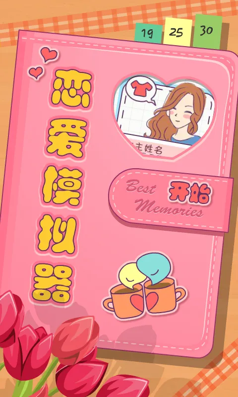 ����ģ�����ֻ���v1.119.1 ��Ѱ��ͼ