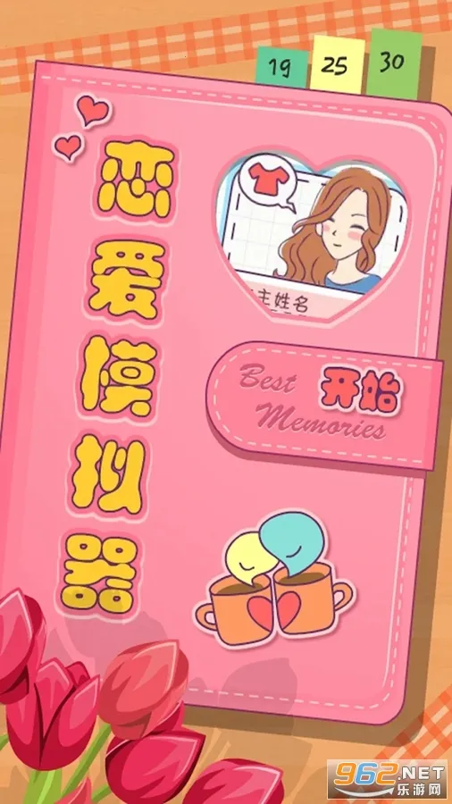 ����ģ�����ֻ���v1.119.1 ��Ѱ��ͼ