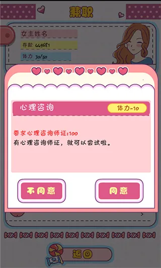 ����ģ�����ֻ���v1.119.1 ��Ѱ��ͼ