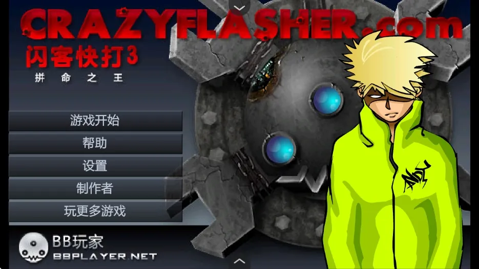 ���Ϳ��3�ֻ�������v1.2.0 �ֻ����ͼ