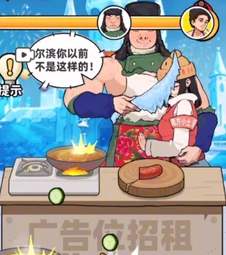 ��ͷ��ʳ��Ϯ���޽�Ұ�