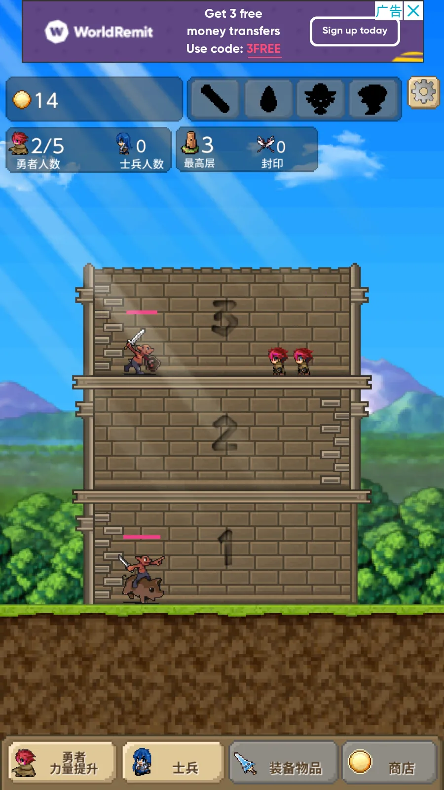 ����֮��v2.0.7 ��׿���ͼ