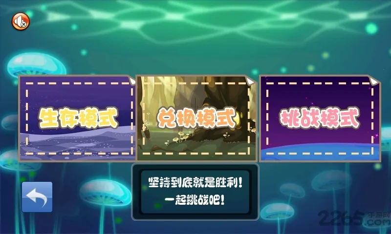 �������ս��Ϸ