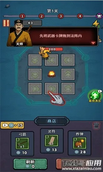 ������תǬ������GMv1.0 ��Ѱ��ͼ