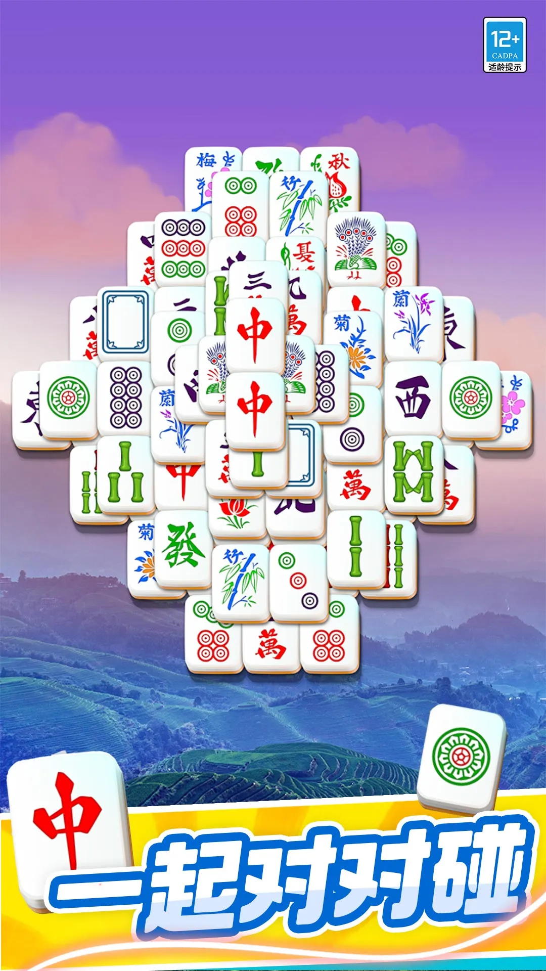 ���ĶԶ�����Ϸv1.0.3 �ֻ����ͼ