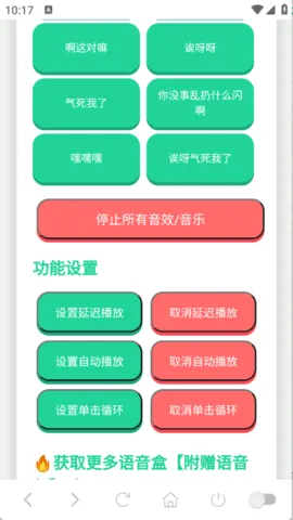 �������������ذ�װv1.0.0 �ֻ����ͼ