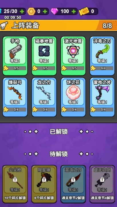 ��ҹ�����޸���v1.0 ��׿���ͼ