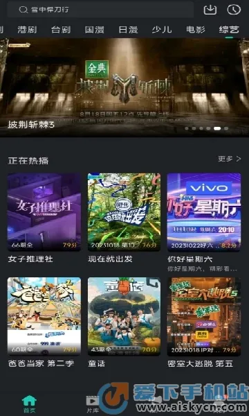 ��ŸӰ��ios��Ѱ�V1.1.7 �ٷ������ͼ