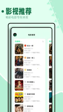 ��ŸӰ��ios��Ѱ�V1.1.7 �ٷ������ͼ