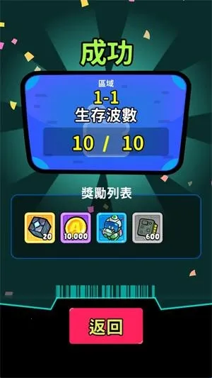 �Ǽ��������ƽ��