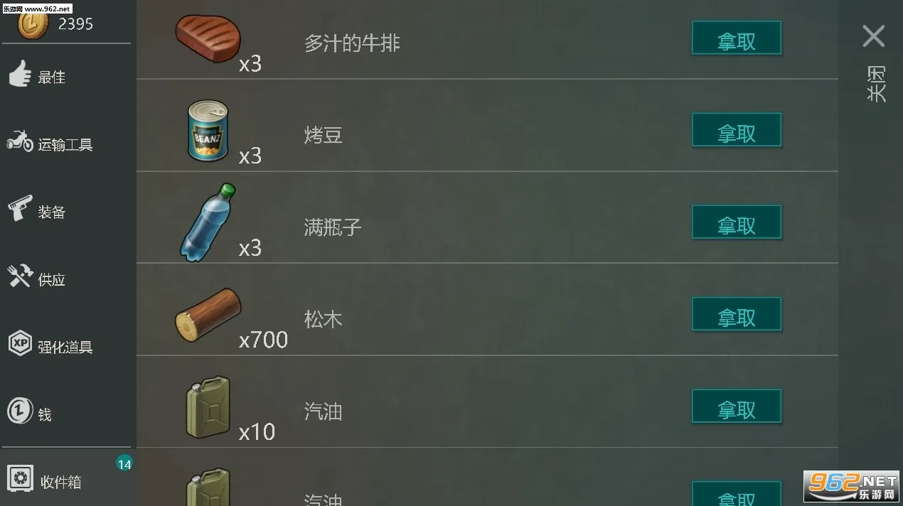 ����ĩ�������ƽ�����޹���v1.48.0 �ٷ������ͼ