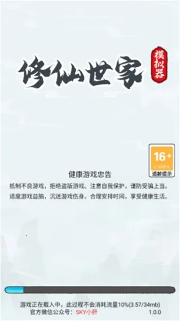 �����������ò˵�1.0.4v1.0.1 �ٷ������ͼ