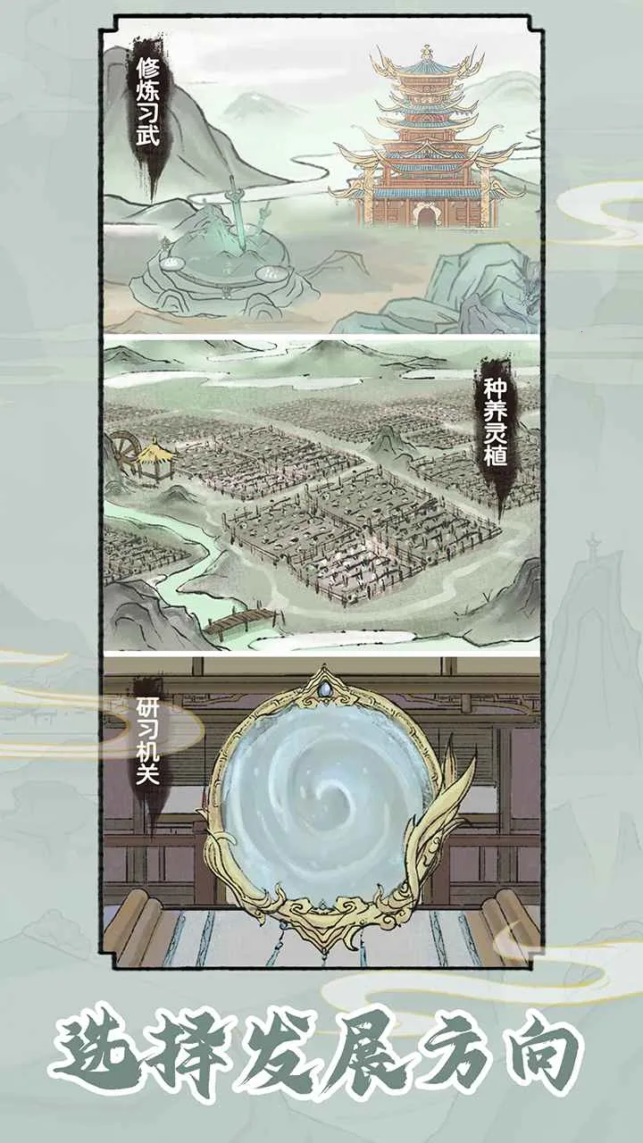 �����������ò˵�1.0.4v1.0.1 �ٷ������ͼ