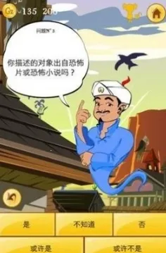 akinatour��������v9.0.10 �ֻ����ͼ