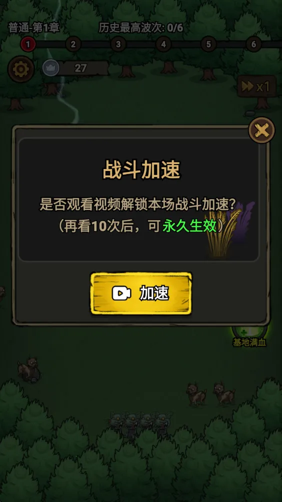 תת��ð����Ϸv1.0.5 ��Ѱ��ͼ