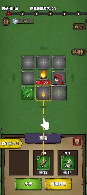 תת��ð����Ϸ