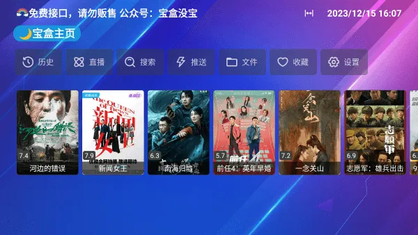 ���¹ⱦ�����°汾v1.1.1 ��׿���ͼ