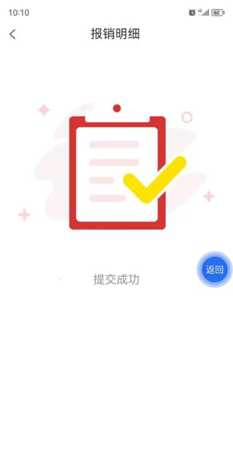 云岭职工app下载安装最新版 云岭职工app下载安装最新版