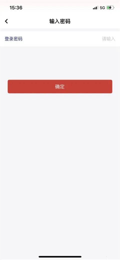 云岭职工app下载安装最新版 云岭职工app下载安装最新版