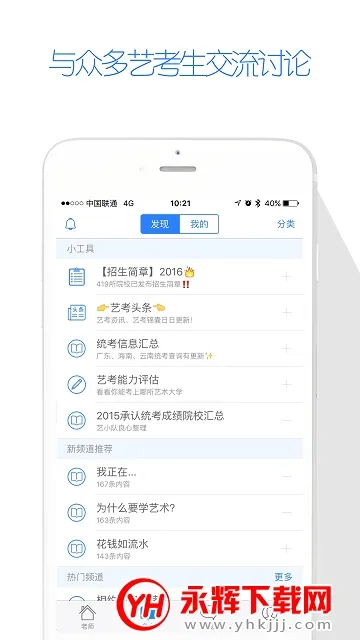 �����п�APPv2.5.3 ��Ѱ��ͼ