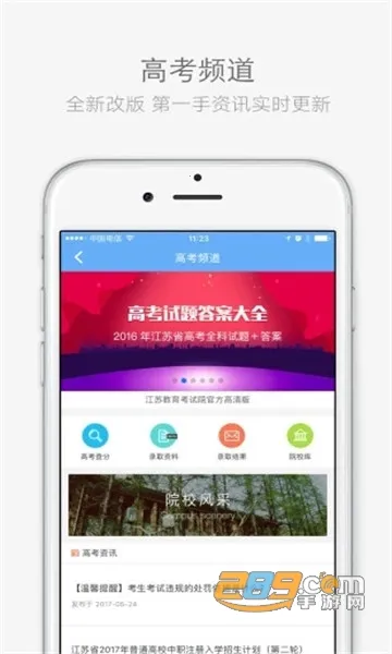 �����п�APP