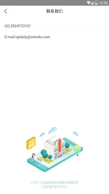 i���app����v7.2.17 ��Ѱ��ͼ