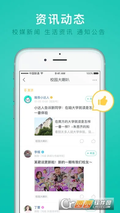 i���app����v7.2.17 ��Ѱ��ͼ