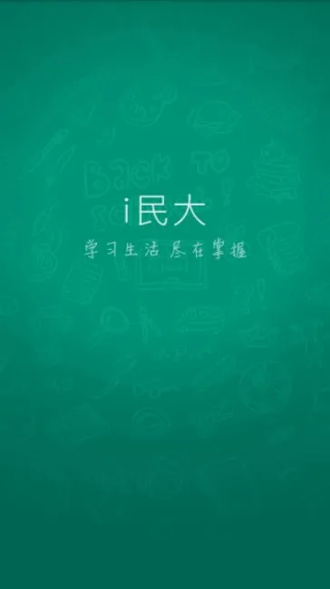 i���app����v7.2.17 ��Ѱ��ͼ