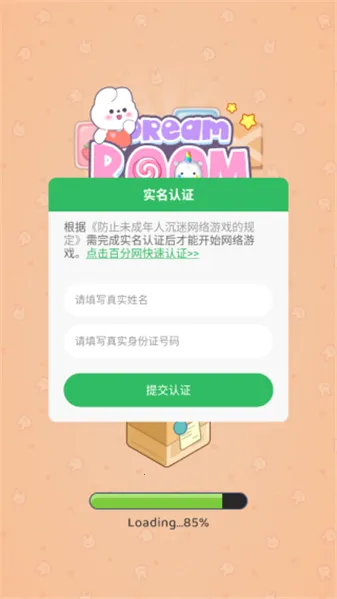 �λ���ֽ����װ��2026���°汾