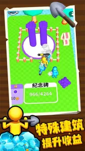 �ٱ�Ǳ��2026�ٷ����°汾v1.2.0 ��׿���ͼ