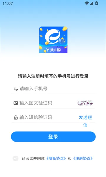 Ѿͷe��v1.0.0 �ٷ������ͼ