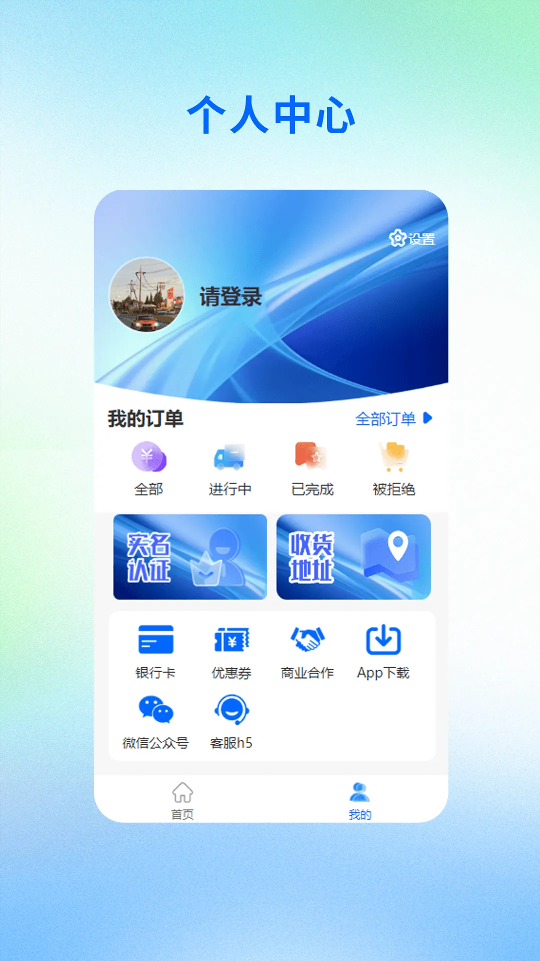 Ѿͷe��v1.0.0 �ٷ������ͼ