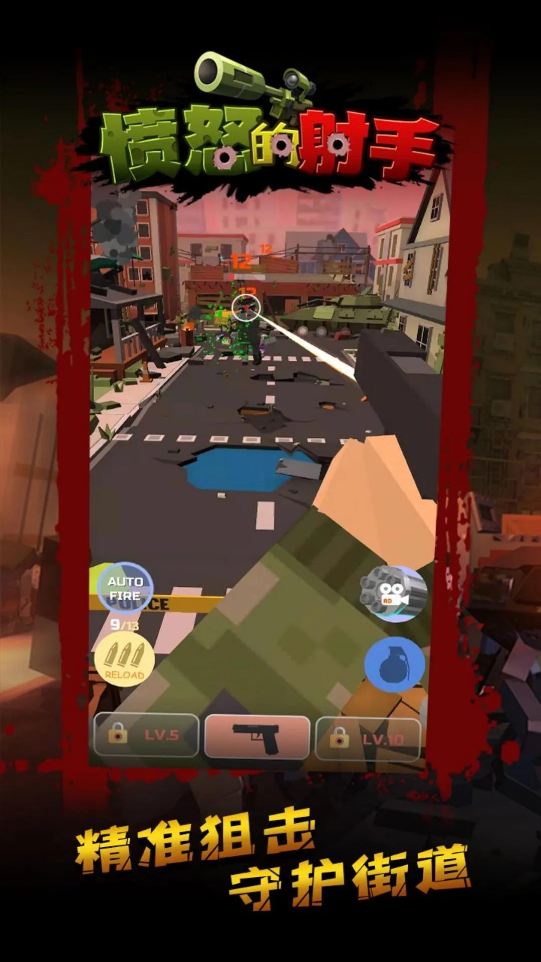 ��ŭ������v1.8.4 �ٷ������ͼ