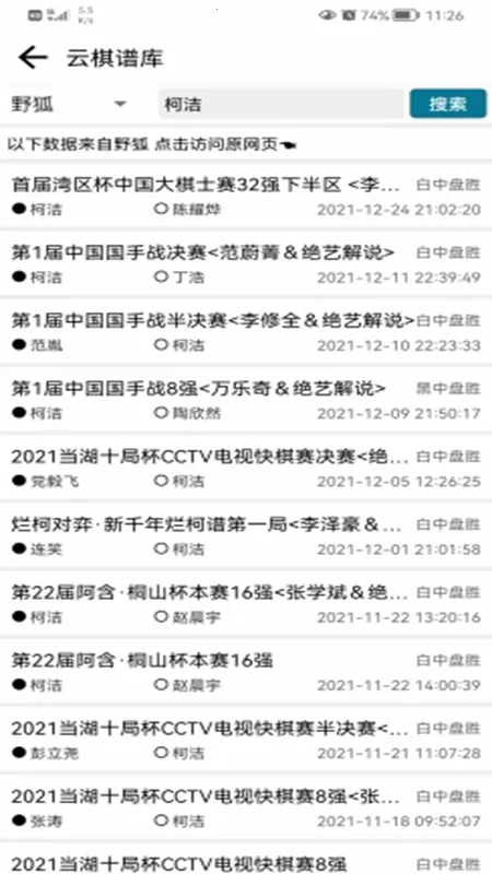 ��QΧ��2026�ٷ�����v4.1.5 ��Ѱ��ͼ