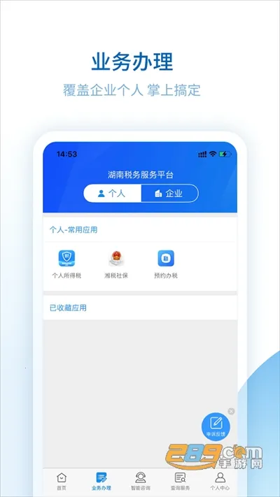 ����˰�������ֻ���v2.6.4 �ٷ������ͼ