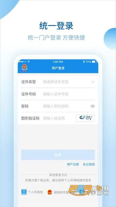 ����˰�������ֻ���v2.6.4 �ٷ������ͼ