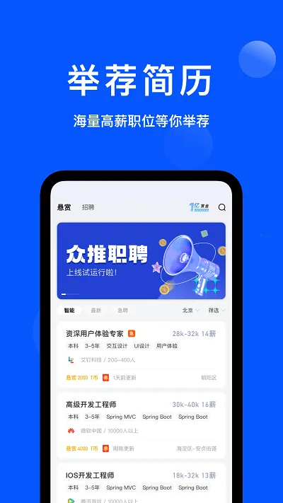 ����ְƸ2026���ذ�װv1.0.5 ��Ѱ��ͼ