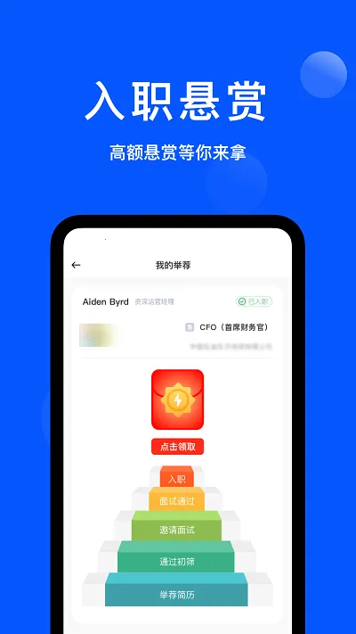 ����ְƸ2026���ذ�װv1.0.5 ��Ѱ��ͼ