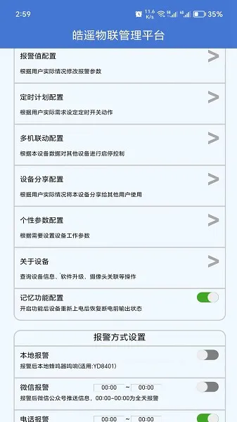 �ң���������ֻ���