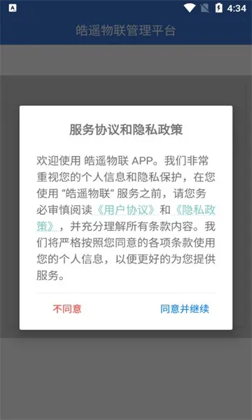 �ң���������ֻ���v1.0.6 ��Ѱ��ͼ