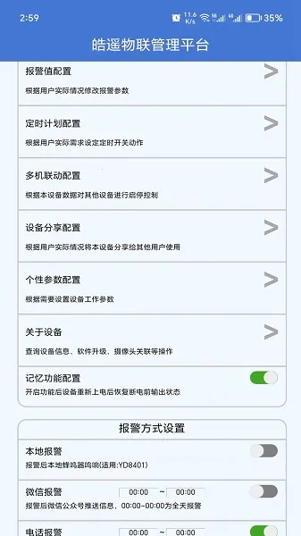 �ң���������ֻ���v1.0.6 ��Ѱ��ͼ