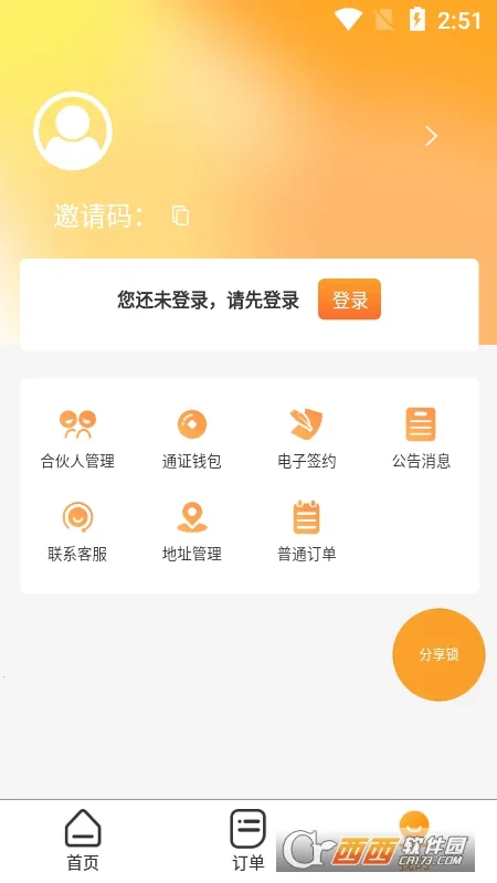 �ּ��ŵ�v1.1.7 ��׿���ͼ