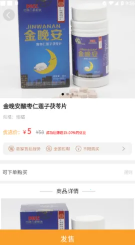 沃家优店 沃家优店