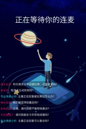 去问2026最新版本 去问2026最新版本
