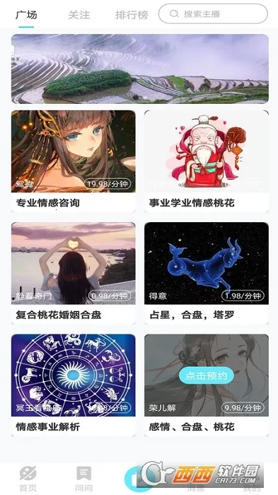 ȥ��2026���°汾v1.0.0 �ֻ����ͼ