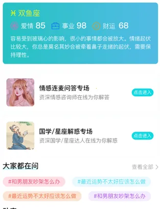 去问2026最新版本 去问2026最新版本