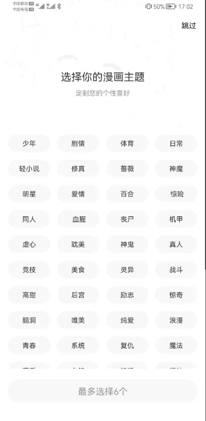 52����v2.4.2 ��׿���ͼ