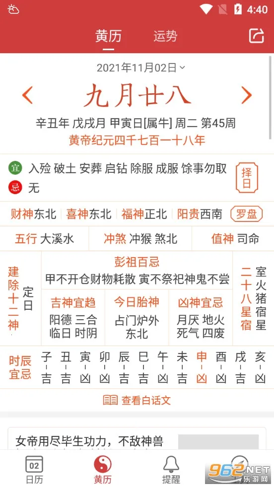 ����������v7.5.0 ��׿���ͼ