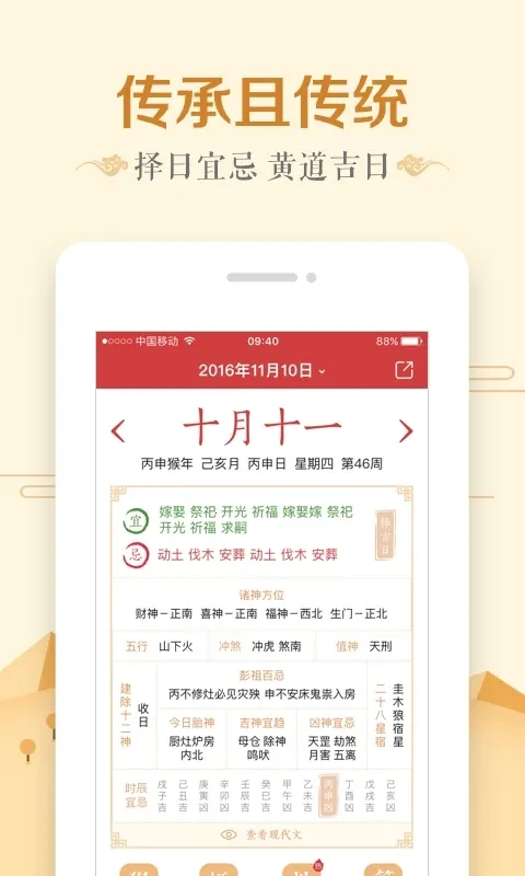 ����������v7.5.0 ��׿���ͼ