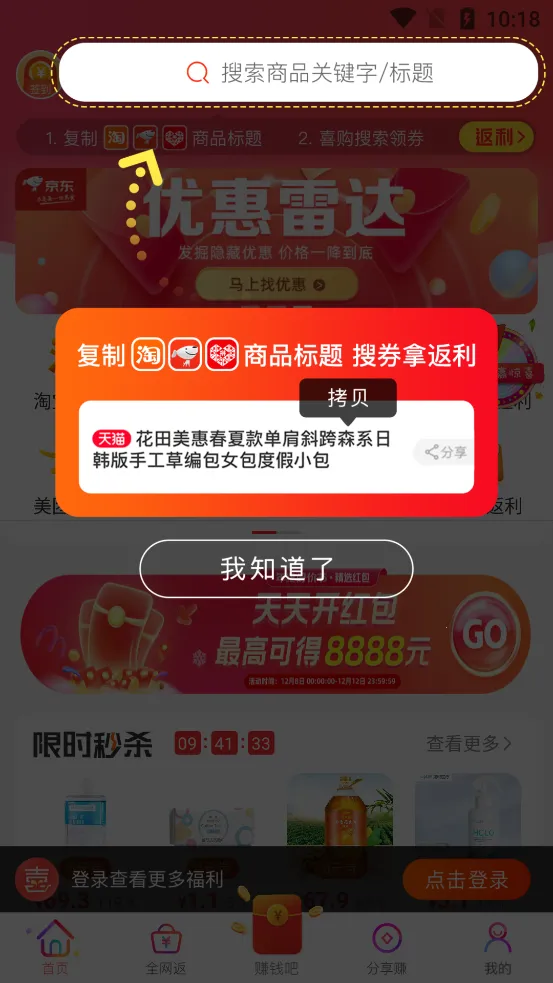 ϲ��2026���°汾v8.0.2 ��׿���ͼ